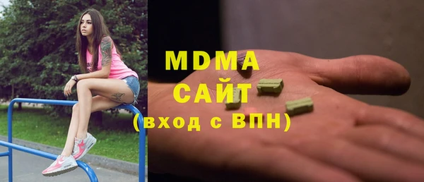 мет Верхний Тагил